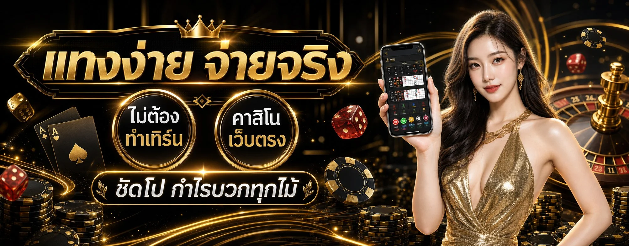 สล็อตออนไลน์ 77WYNN รวมเกมสล็อตค่ายดังกว่า 1000 เกม