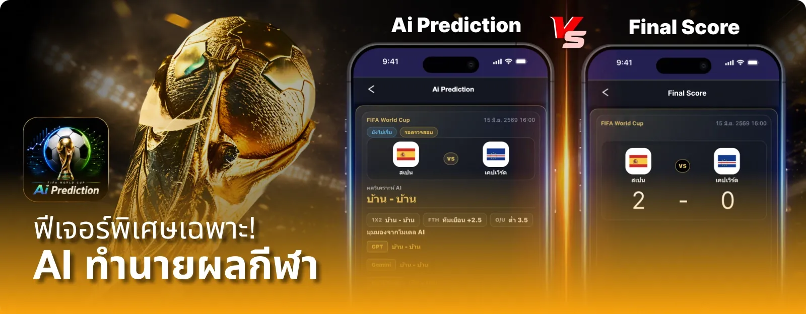 77WYNN เว็บตรงครบวงจร สล็อต คาสิโน กีฬา หวย